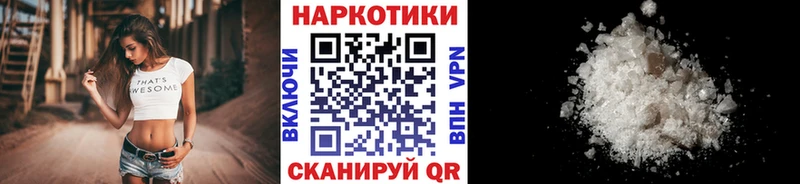 Купить наркотики цена Медвежьегорск СОЛЬ Cocaine ГАШ Амфетамин МАРИХУАНА