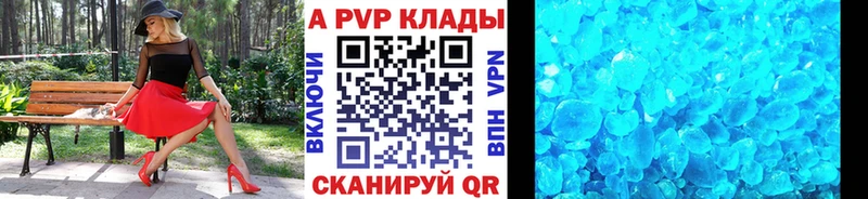 ОМГ ОМГ как войти  Медвежьегорск  Alpha PVP Crystall 