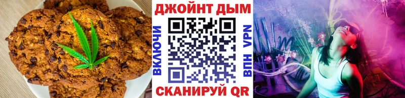 хочу   Медвежьегорск  Cannafood конопля 