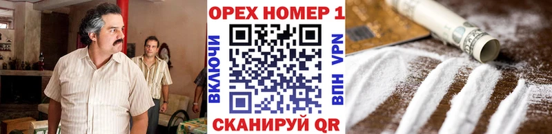 Cocaine Колумбийский Медвежьегорск