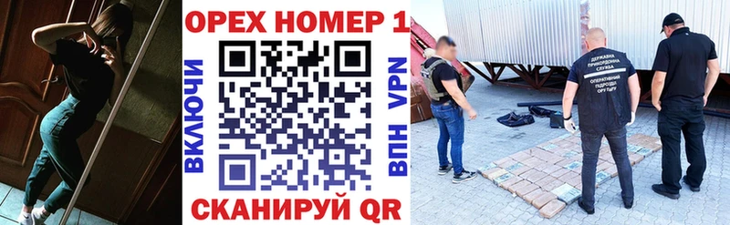 купить   Медвежьегорск  OMG как войти  Cocaine Колумбийский 
