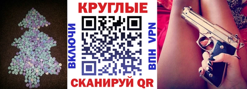 Экстази ешки  цены   Медвежьегорск 