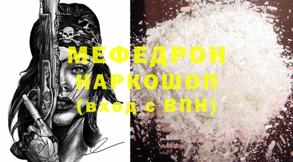 дурь Краснотурьинск