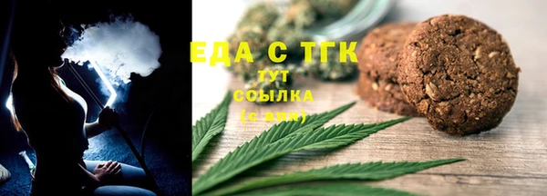гашик Красноперекопск