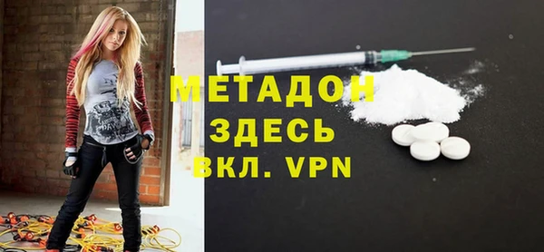 гашик Красноперекопск