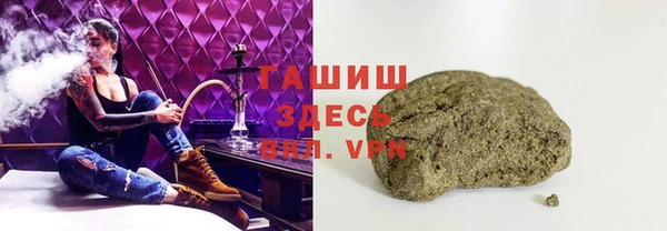 гашик Красноперекопск