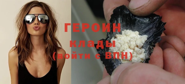 индика Краснослободск