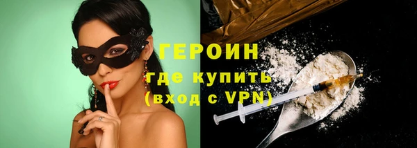 гашик Красноперекопск