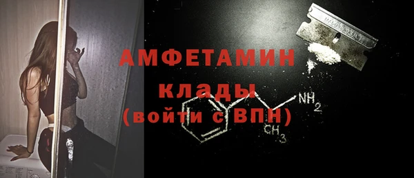 гашик Красноперекопск