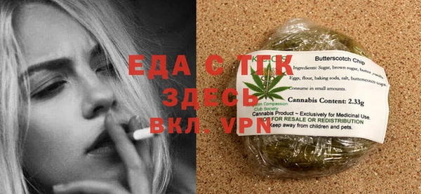гашик Красноперекопск