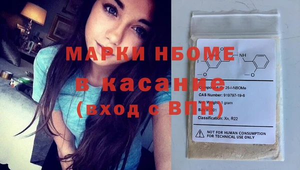 ALPHA-PVP Куйбышев