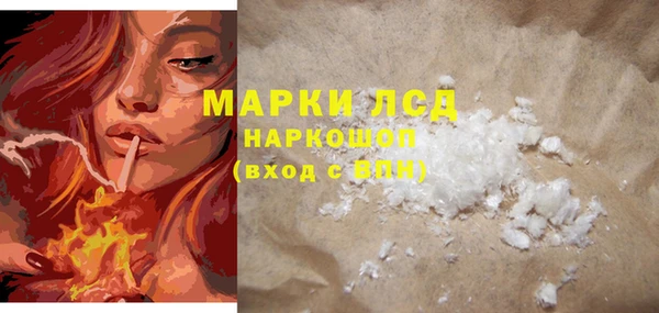 дурь Краснотурьинск