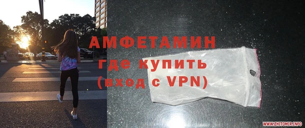 гашик Красноперекопск