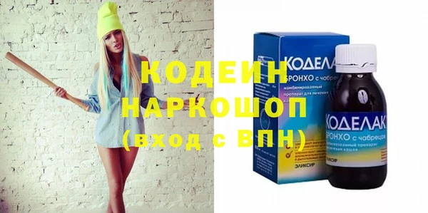 гашик Красноперекопск