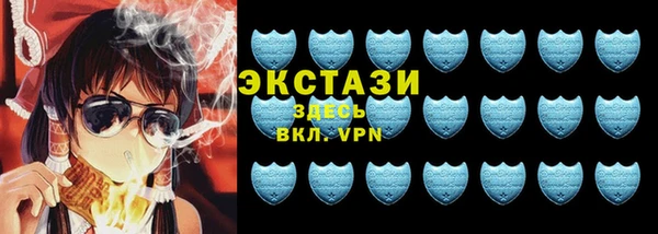 ALPHA-PVP Куйбышев