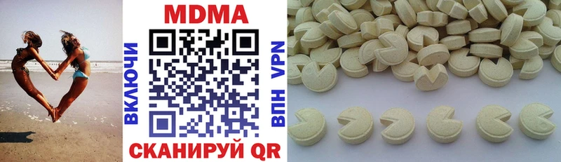 omg вход хочу наркоту Медвежьегорск MDMA Molly