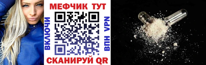 МЕФ mephedrone  купить  сайты  Медвежьегорск 