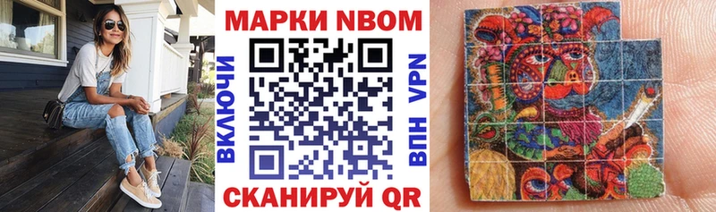 blacksprut ссылки  купить наркоту  Медвежьегорск  Марки 25I-NBOMe 1,8мг 