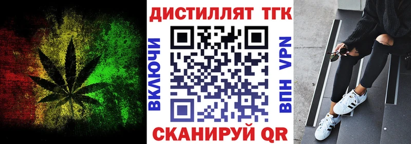 Дистиллят ТГК концентрат  Медвежьегорск 